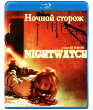The Night Watchman [Blu-ray]