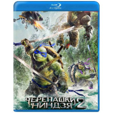 Черепашки-ниндзя 2 [Blu-ray]
