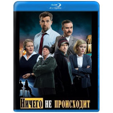 Nothing Happens (No Activity) (Season 1) [Blu-ray]