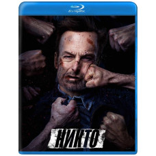 Никто [Blu-Ray]