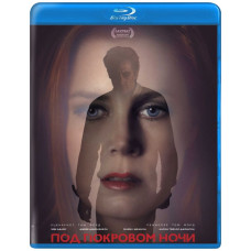 Under the Cover of Night [Blu-ray]