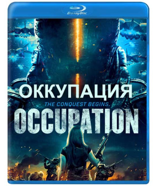 Occupation [Blu-ray]