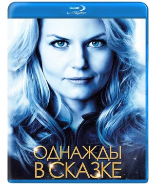 Однажды в Сказке (В Некотором Царстве) (1-7 сезоны) [14 Blu-ray]