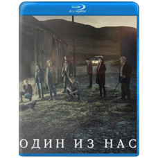 One of Us (Season 1) [Blu-ray]