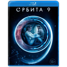 Orbit 9 [Blu-ray]