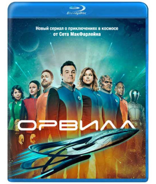 The Orville (Season 1-2) [2 Blu-ray]