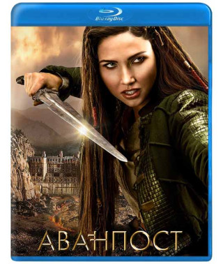 Аванпост (1-4 сезон) [4 Blu-ray]