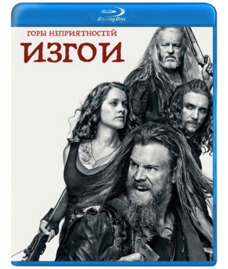 Изгои (1-2 сезон) [2 Blu-ray]