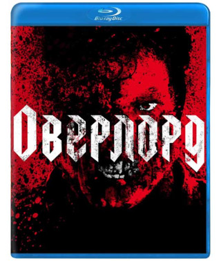 Overlord [Blu-ray]