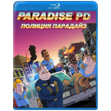 Поліція Парадайза (1 сезон) [Blu-ray]
