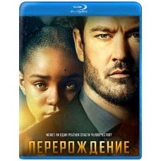 Перерождение (1 сезон) [Blu-ray]