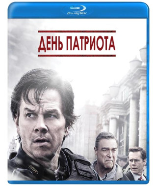День патріота [Blu-ray]