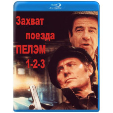 The Pelham Train Takeover 1-2-3 [Blu-ray]