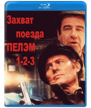 The Pelham Train Takeover 1-2-3 [Blu-ray]