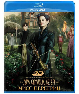 Дом странных детей Мисс Перегрин [3D/2D Blu-ray]
