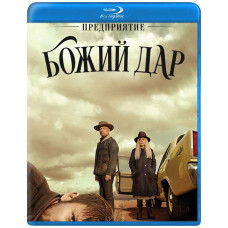 God's Gift Enterprise (Season 1) [Blu-ray]