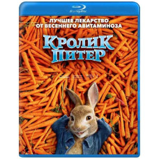Peter Rabbit [Blu-ray]