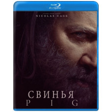  Pig [ Blu-ray ]
