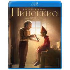 Піноккіо [Blu-ray]