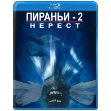 Piranha 2: The Spawning [Blu-ray]