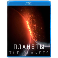 Planets [Blu-ray]