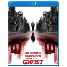 Влада у нічному місті. Книга друга: Привид (1-4 сезон) [8 Blu-ray]