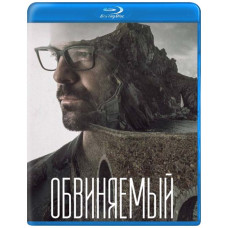 Обвинувачений (1 сезон) [Blu-ray]
