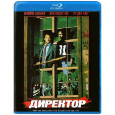The Principal [Blu-ray]