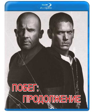 Побег: Продолжение (1 сезон) [Blu-ray]