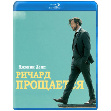 Richard Says Goodbye [Blu-ray]