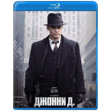 Johnny D. [Blu-Ray]