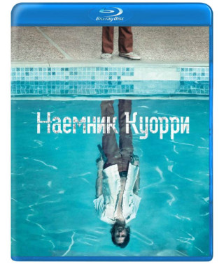 Наемник Куорри (1 сезон) [Blu-ray]