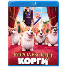 Королевский корги [Blu-ray]