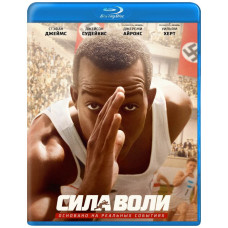 Сила волі [Blu-ray]