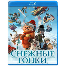Снежные гонки [Blu-ray]