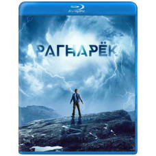 Рагнарек (1 сезон) [Blu-ray]
