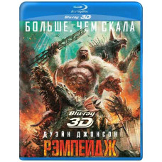 Rampage [3D/2D Blu-ray]