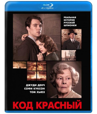 Код Красный [Blu-ray]