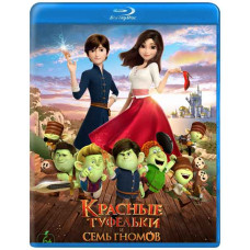 Красные туфельки и семь гномов [Blu-ray]