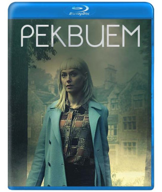 Реквием (1 сезон) [Blu-ray]