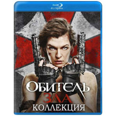 Світ із висоти пташиного польоту (Політ Землі) [2 Blu-ray]