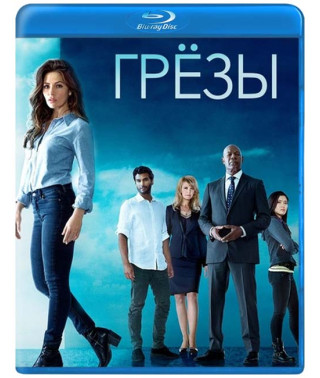 Грезы (1 сезон) [Blu-ray]