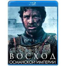 Восход Османской империи (1 сезон) [Blu-ray]