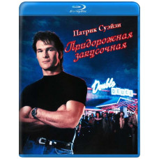 Roadhouse (Roadhouse, Roadhouse) [Blu-ray]