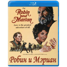  Робін і Меріан (Повернення Робін Гуда) [Blu-ray]