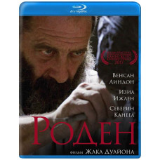 Rodin [Blu-ray]