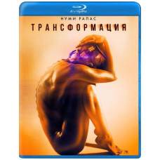 Трансформация [Blu-ray]