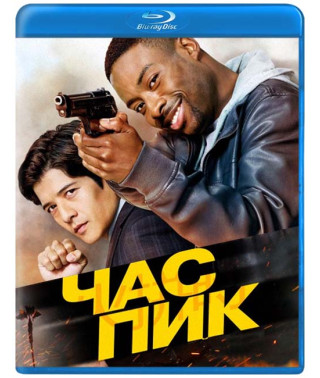 Rush Hour (Season 1) [Blu-ray]