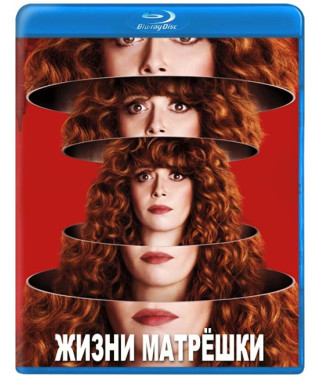 The Lives of Matryoshka (Season 1) [Blu-ray]