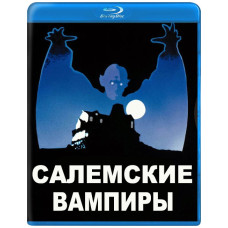 Салемские вампиры [Blu-Ray]